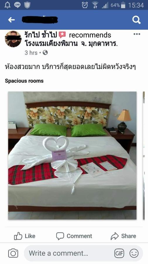 Kiengpiman Hotel Mukdahan Exterior foto