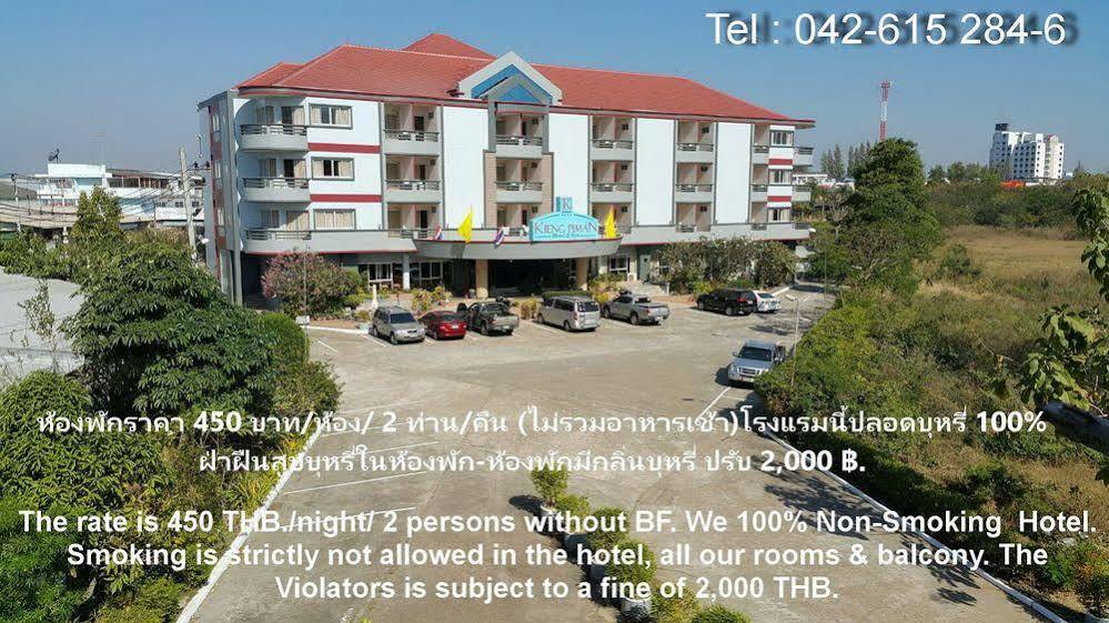Kiengpiman Hotel Mukdahan Exterior foto
