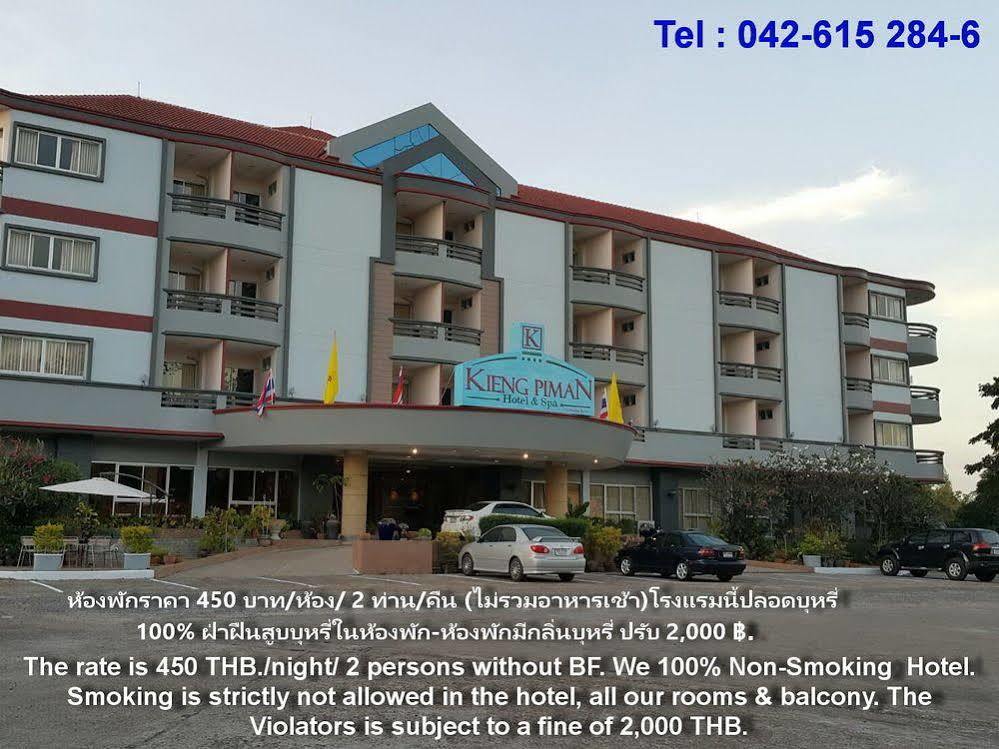 Kiengpiman Hotel Mukdahan Exterior foto